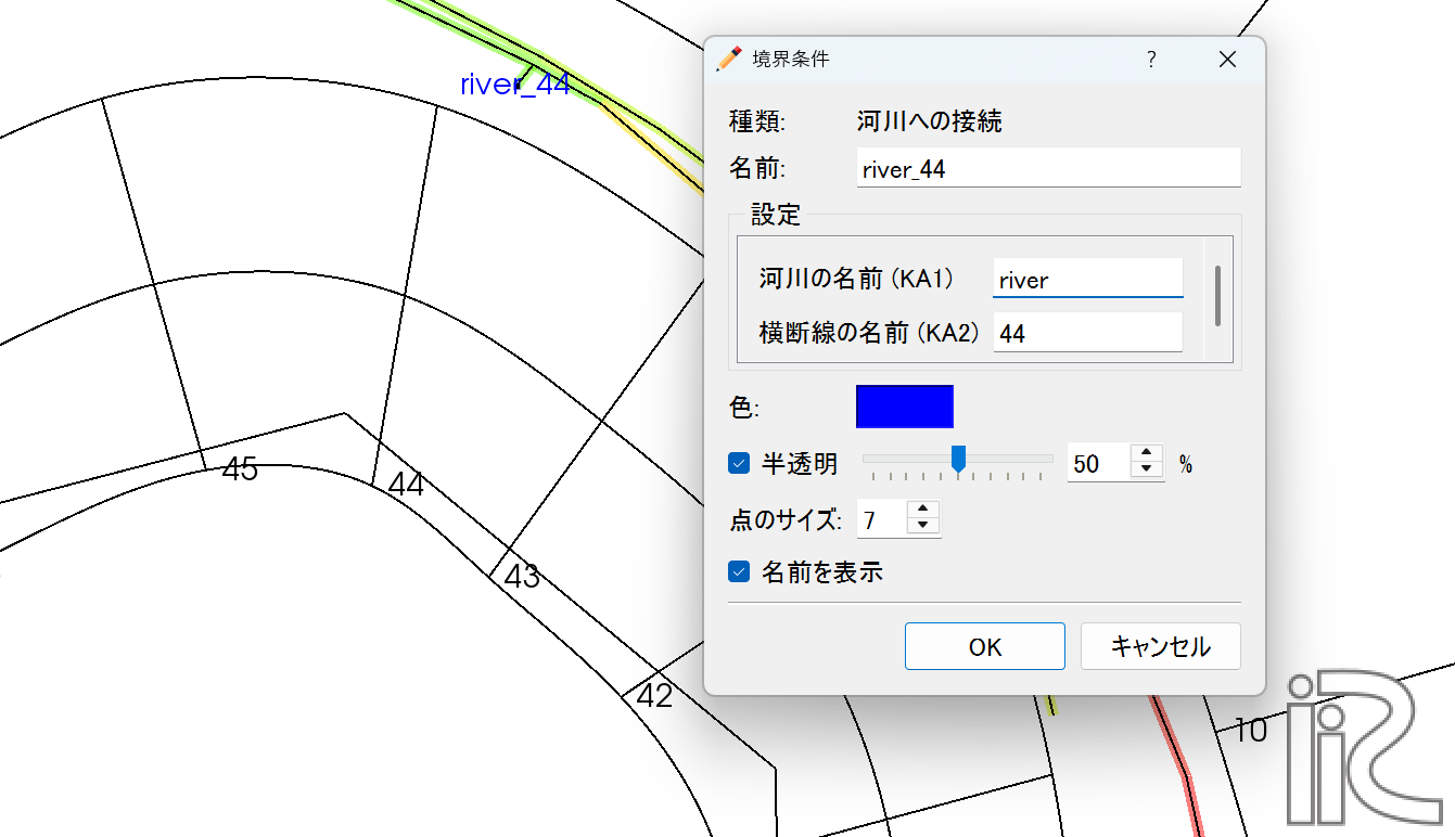 Example river connection settings (type: Connection to river)
