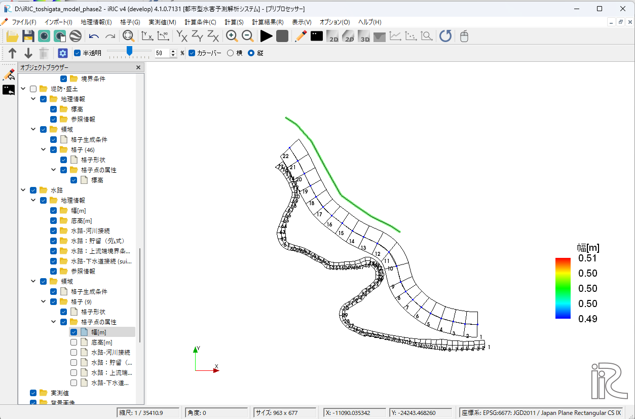 Mapping levees, embankments, channel elevation & width